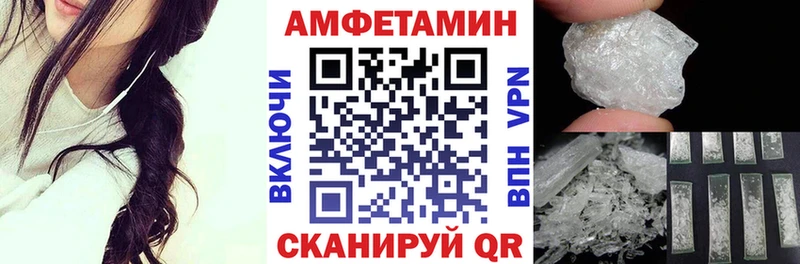 АМФЕТАМИН Premium продажа наркотиков hydra маркетплейс Рыбное