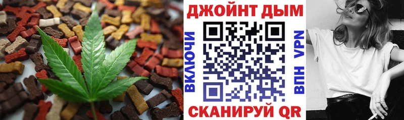 Cannafood конопля  Рыбное 