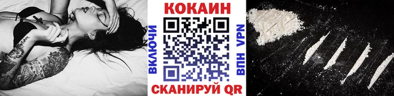 COCAIN VHQ Рыбное
