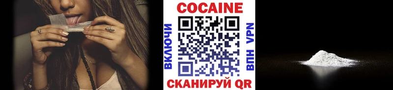Cocaine Эквадор  Рыбное 