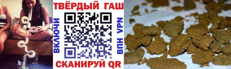 Гашиш ice o lator  Рыбное 
