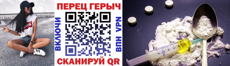 omg как войти  Рыбное  Героин VHQ 