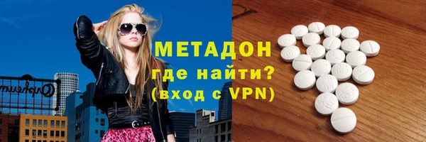 кокаин премиум Алексин
