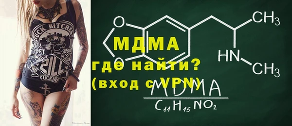 дистиллят марихуана Алзамай