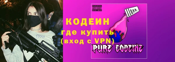 кокаин премиум Алексин