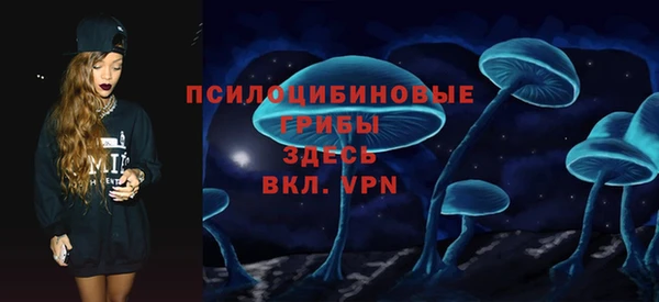 марки nbome Алексеевка