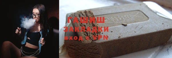 марки nbome Алексеевка
