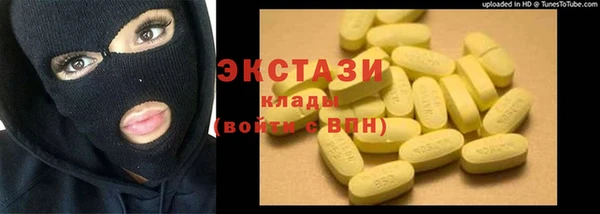 дистиллят марихуана Алзамай