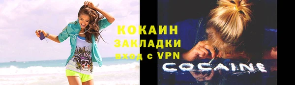 меф VHQ Магас