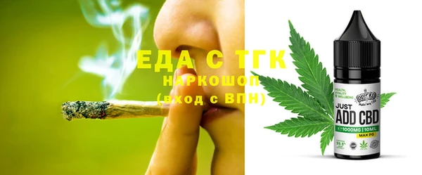 дистиллят марихуана Алзамай