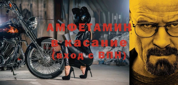 кокаин премиум Алексин