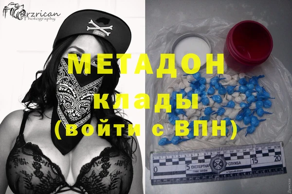 дистиллят марихуана Алзамай