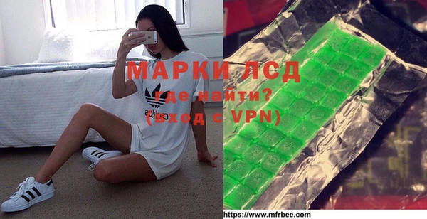 дистиллят марихуана Алзамай