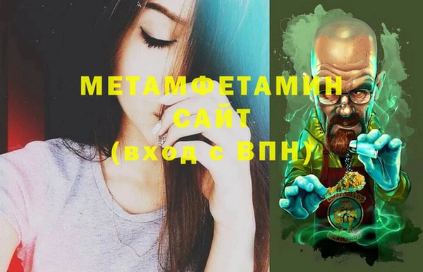 марки nbome Алексеевка