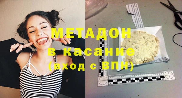 дистиллят марихуана Алзамай