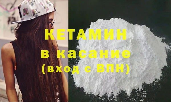 кокаин премиум Алексин