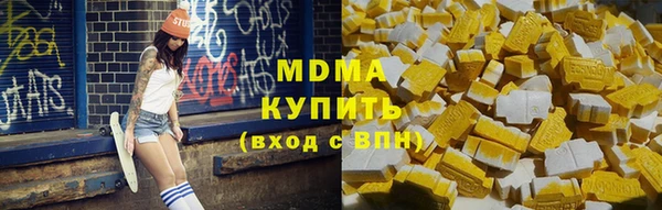 марки nbome Алексеевка