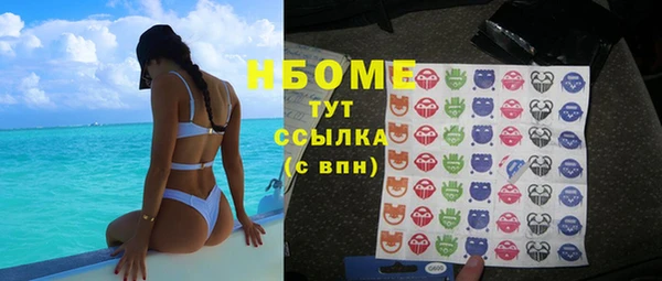 марки nbome Алексеевка