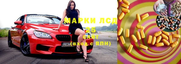 марки nbome Алексеевка