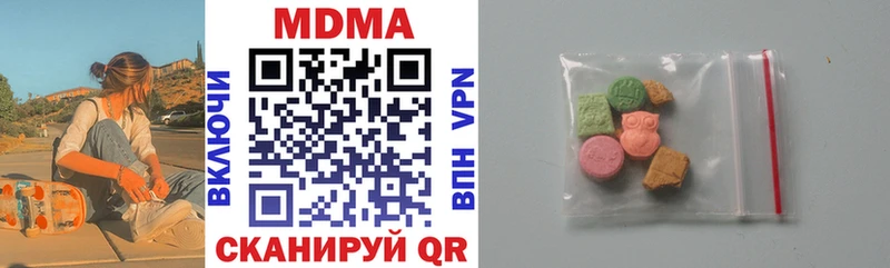 MDMA Molly  ссылка на мегу зеркало  Рыбное 
