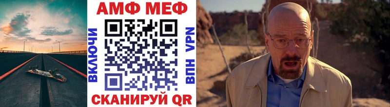 Первитин Декстрометамфетамин 99.9% купить Рыбное