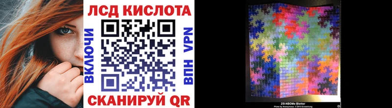 Наркотические марки 1500мкг Рыбное